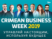 CrimeanBusinessWeek 2019